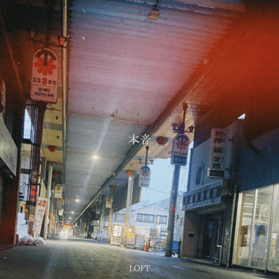 honne Front Cover