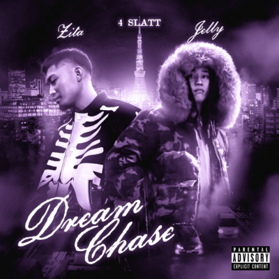 Dream Chase Front Cover