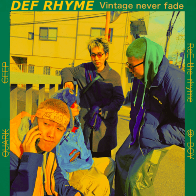 Vintage never fade Front Cover