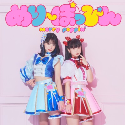 namiyujinsei Front Cover