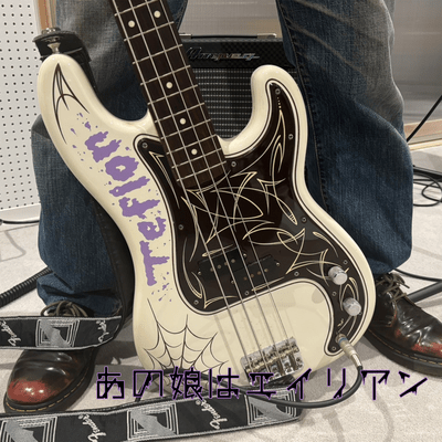 あの娘はエイリアン (Cover)のジャケット写真