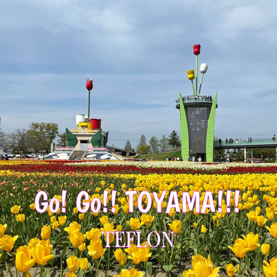 GO! GO! TOYAMA!!!のジャケット写真