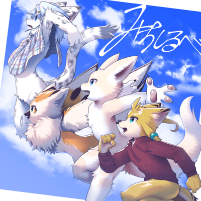 Michishirube Front Cover