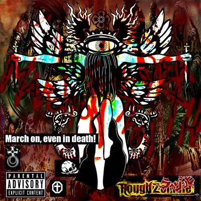 March on, even in death! Front Cover