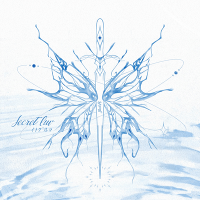 Secret luv Front Cover