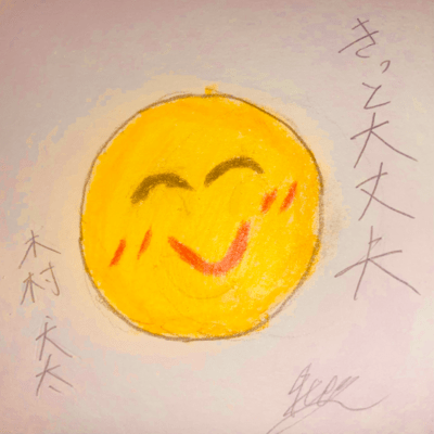 Don't worry Front Cover