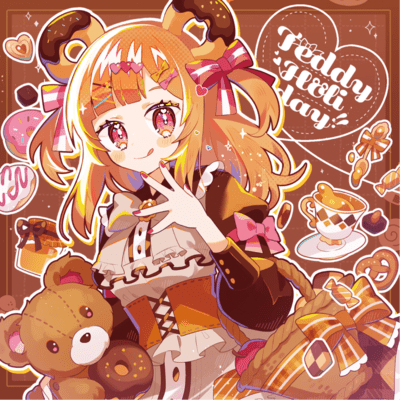 Teddy Holiday!! Front Cover