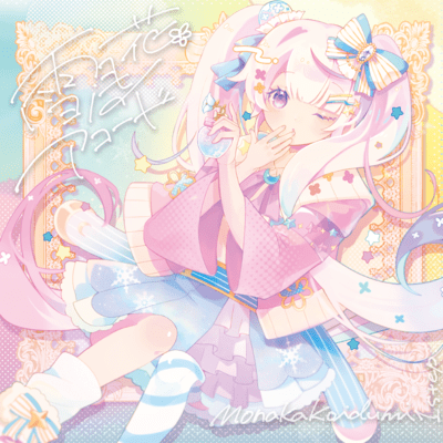 Setsugekka no accord Front Cover