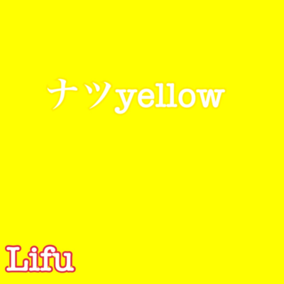 natsuyellow Front Cover