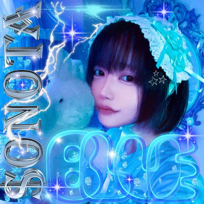 Blue Front Cover