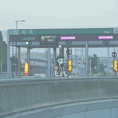 Mackerel skyのジャケット写真