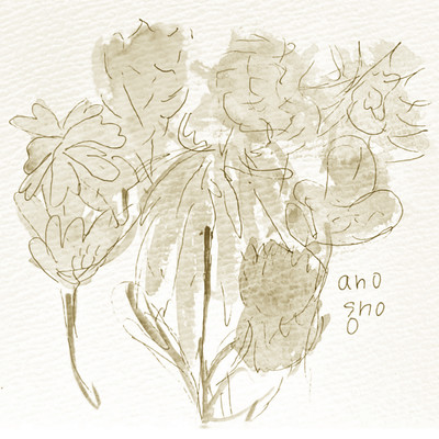 ano sono (Refeeld Remix) Front Cover