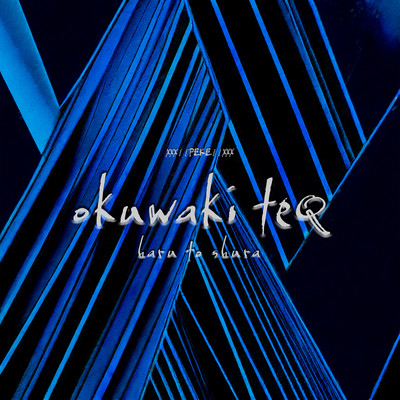 haru to shura Front Cover