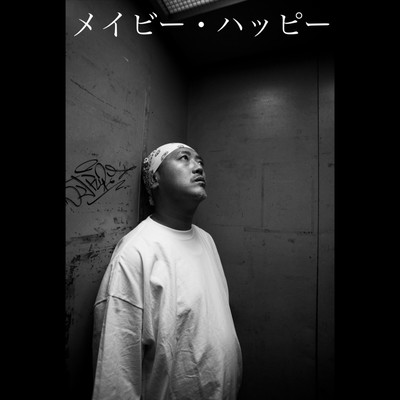 MAYBE HAPPY Front Cover