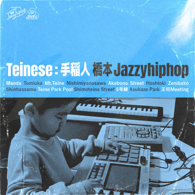 Teinese Front Cover