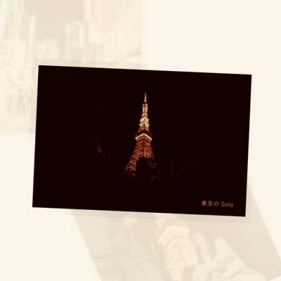 Tokyo Sky Front Cover