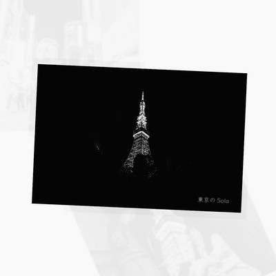 Tokyo Sky (Sped Up) Front Cover