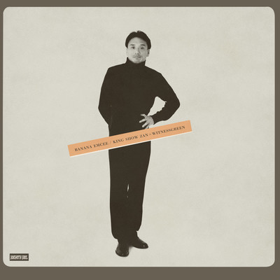 BANANA EMCEEのジャケット写真