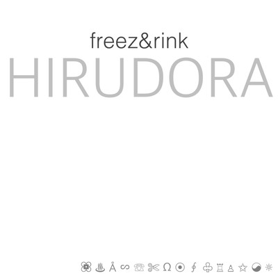 HIRUDORAのジャケット写真