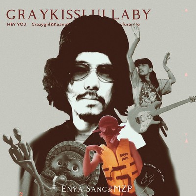 Gray Kiss Lullaby Front Cover