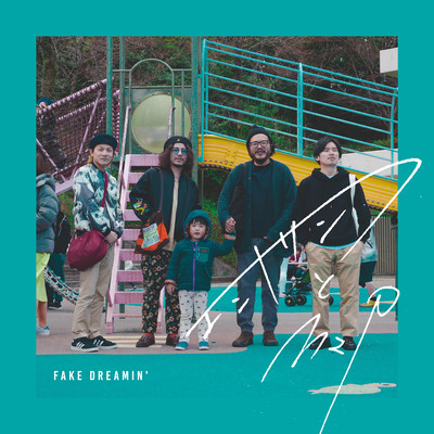 Fake Dreamn' Front Cover