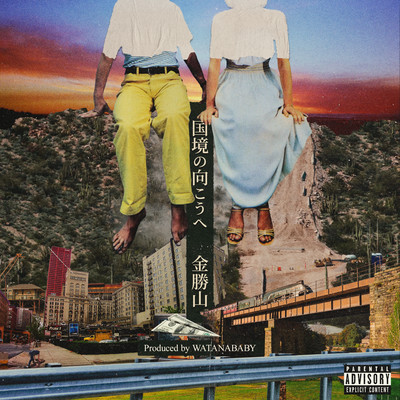 Beyond the Border Front Cover