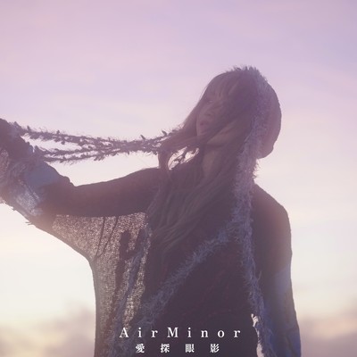 Air Minor Front Cover