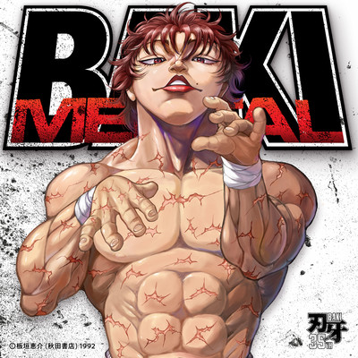 BAKI MENTAL Front Cover