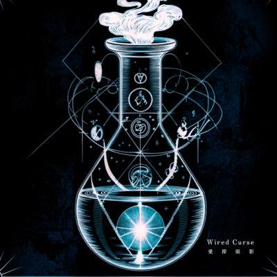 Wired Curseのジャケット写真
