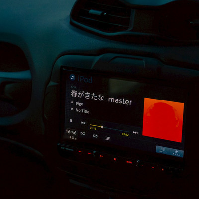 Nasal Jamのジャケット写真
