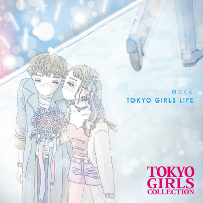 TOKYO GIRLS LIFE Front Cover
