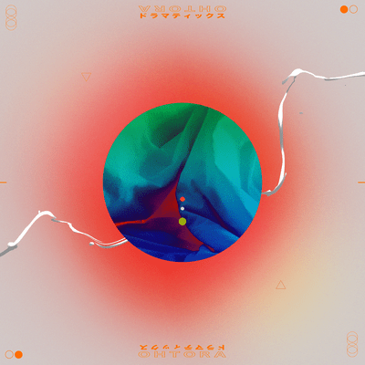 Dramatics Front Cover