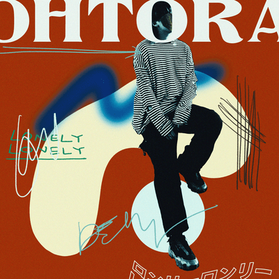 LonelyLonely Front Cover