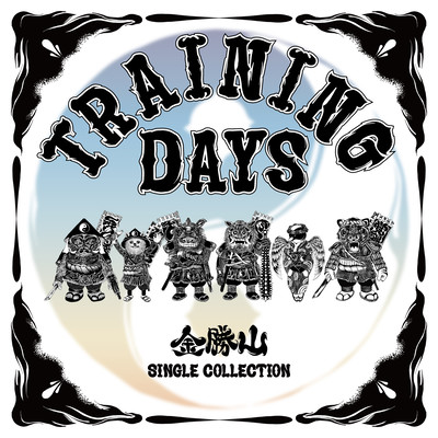 TRAINING DAYS Front Cover
