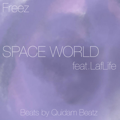 SPACE WORLD Front Cover