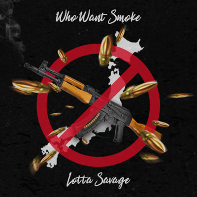 Who Want Smoke Front Cover