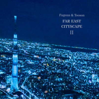 FAR EAST CITYSCAPE2のジャケット写真