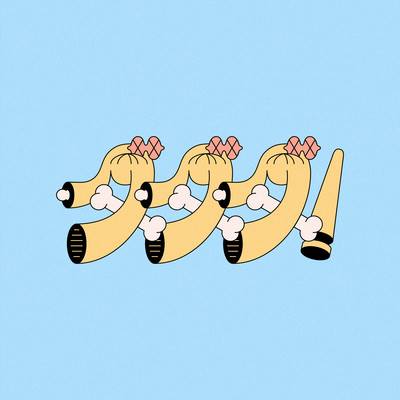 nobody worship Front Cover