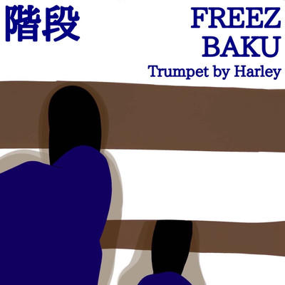 stairs Front Cover