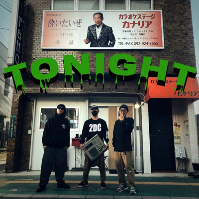 TONIGHTのジャケット写真