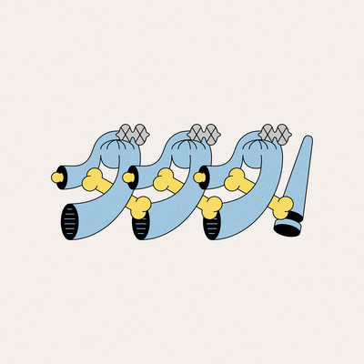 Chanting TONIGHT Front Cover