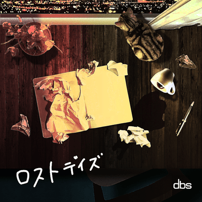 Lost Days Front Cover