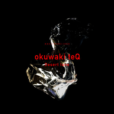 砂漠の音色のジャケット写真