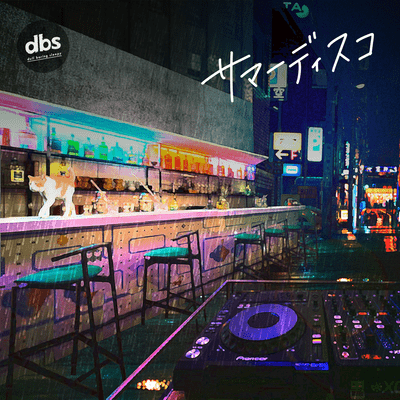 Summer Disco Front Cover