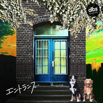 ENTRANCE Front Cover