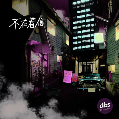 missed call Front Cover