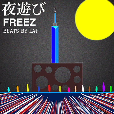 YOASOBI Front Cover
