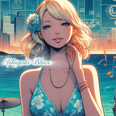 Ishigaki Blues Front Cover
