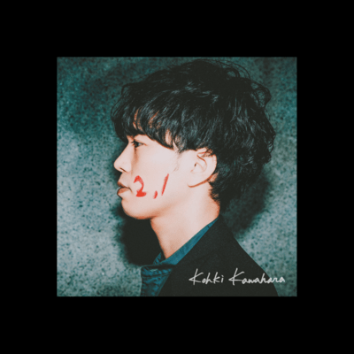 Two point One Front Cover