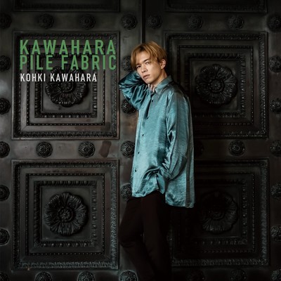 KAWAHARA PILE FABRICのジャケット写真